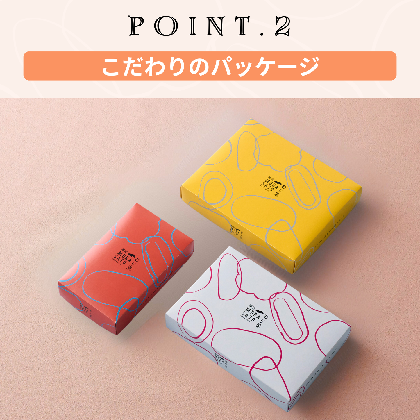 しっとり あーもんどベイク "ほろほろ小豆餡秋の和スイーツ"
