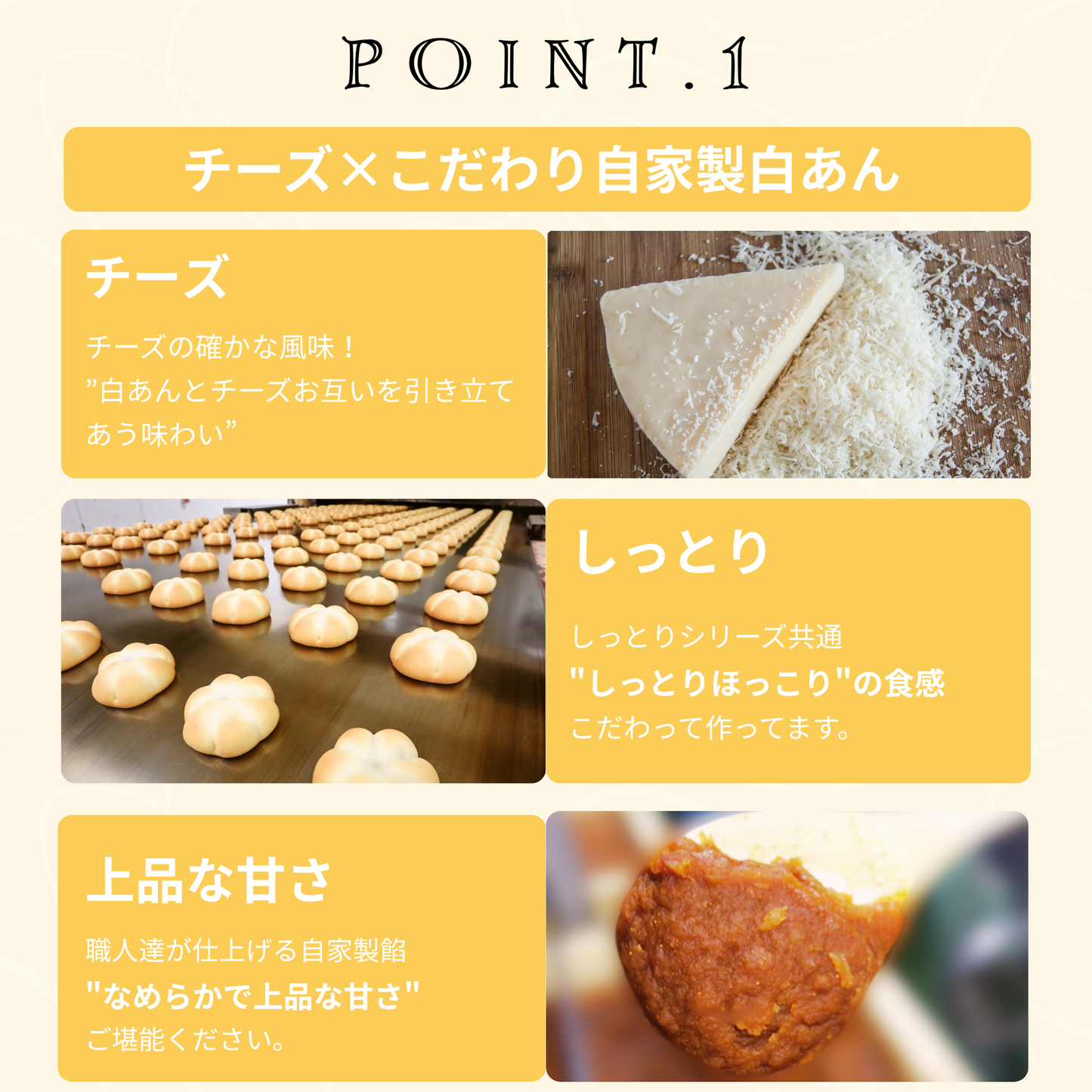 しっとり ちーずベイク "しっとり秋菓子チーズ和スイーツ"