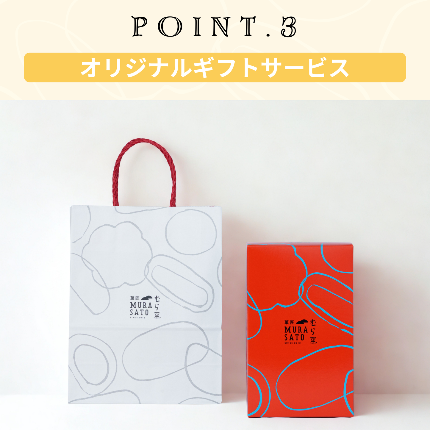 しっとり ちーずベイク "しっとり秋菓子チーズ和スイーツ"