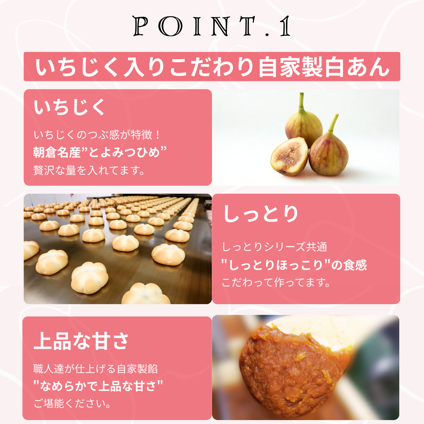 しっとり いちじくベイク" 温めほくほく程よいつぶ感秋スイーツ"