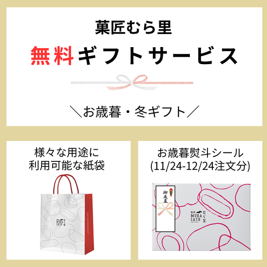しっとり あーもんどベイク "ほろほろ小豆餡秋の和スイーツ"