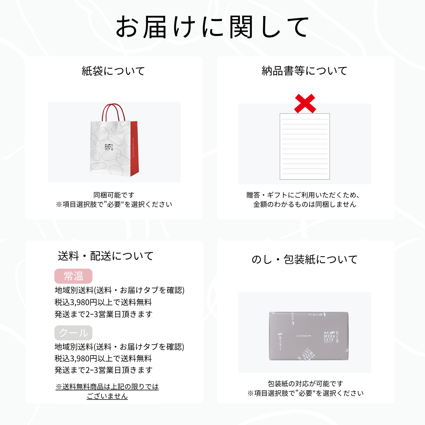 甘辛マリアージュ "甘じょっぱいどっちも主役のおやつ箱"