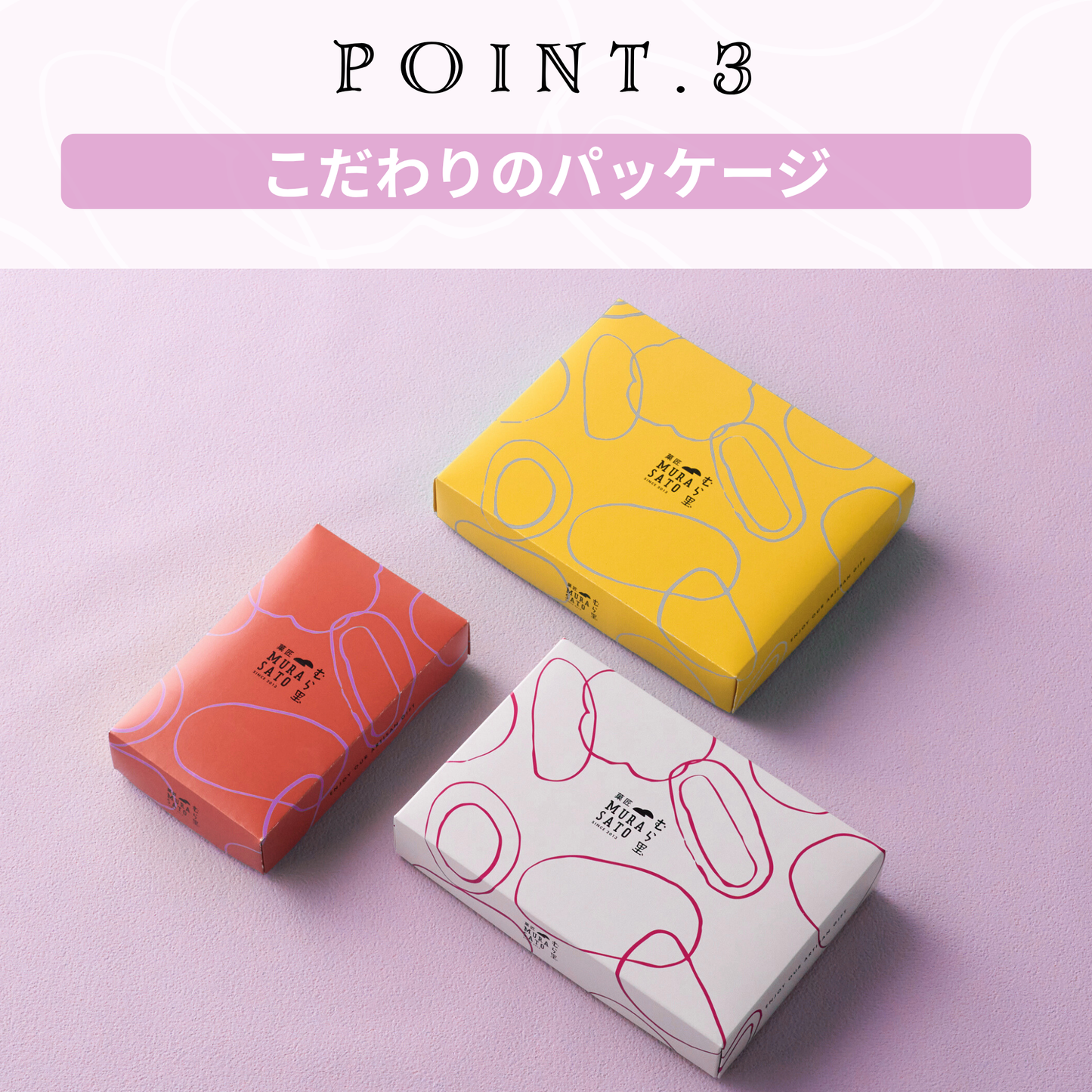 しっとり すいーとぽてとベイク “温めほくほく秋香る芋スイーツ“
