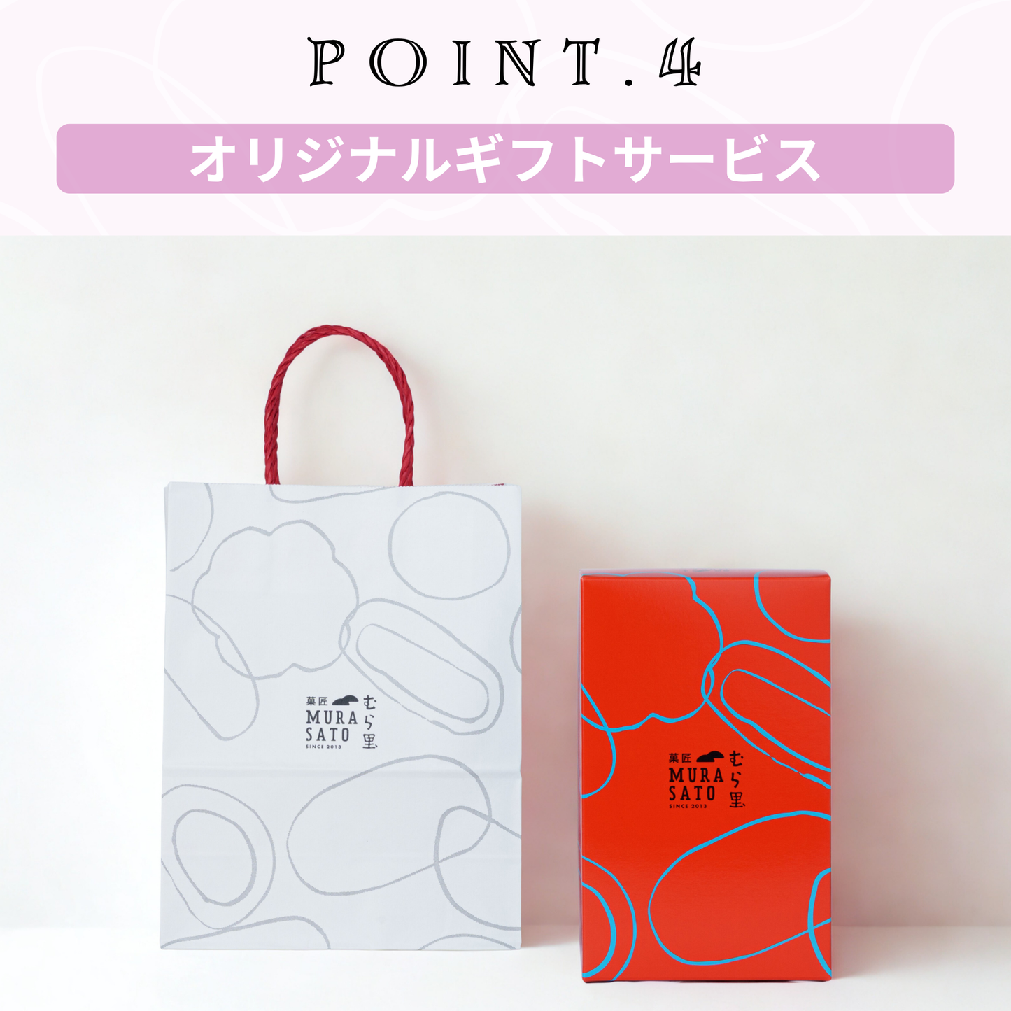 しっとり すいーとぽてとベイク “温めほくほく秋香る芋スイーツ“