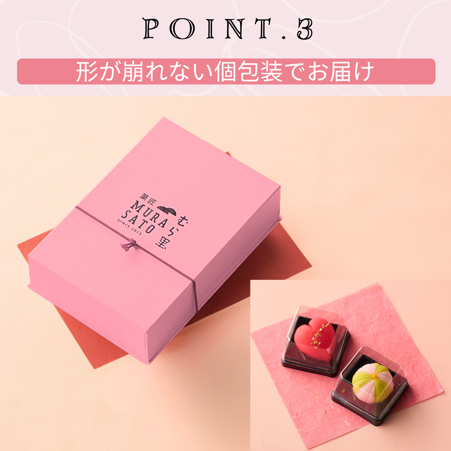 上生菓子 "母の日限定 母の日六撰" 練り切り