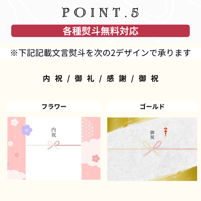 しっとりオールスターベイク "笑顔ほころぶ和スイーツの詰め合わせ"