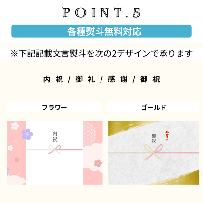甘辛マリアージュ "甘じょっぱいどっちも主役のおやつ箱"