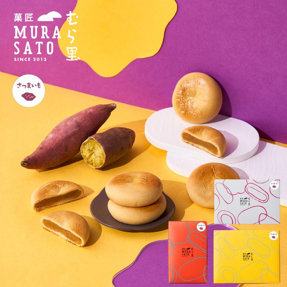 しっとり すいーとぽてとベイク [送料無料]