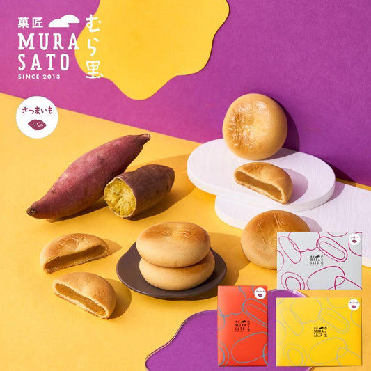 しっとり すいーとぽてとベイク [送料無料]