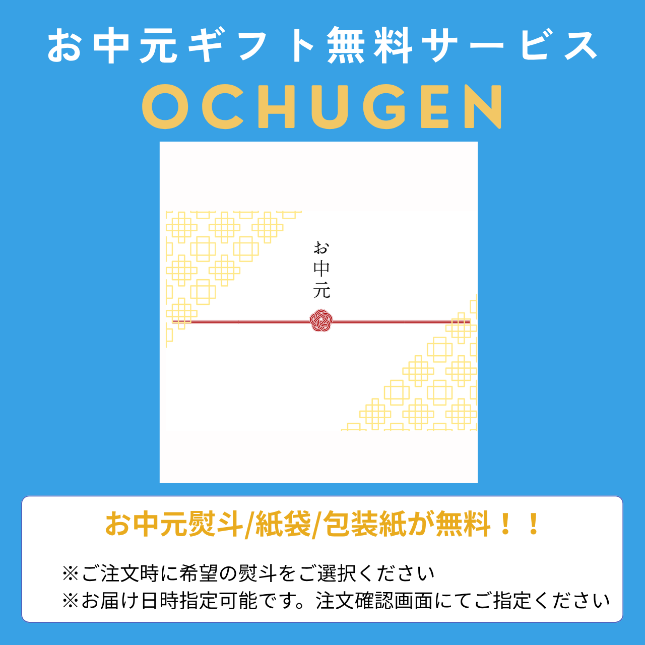 しっとりオールスターベイク "笑顔ほころぶ和スイーツの詰め合わせ"