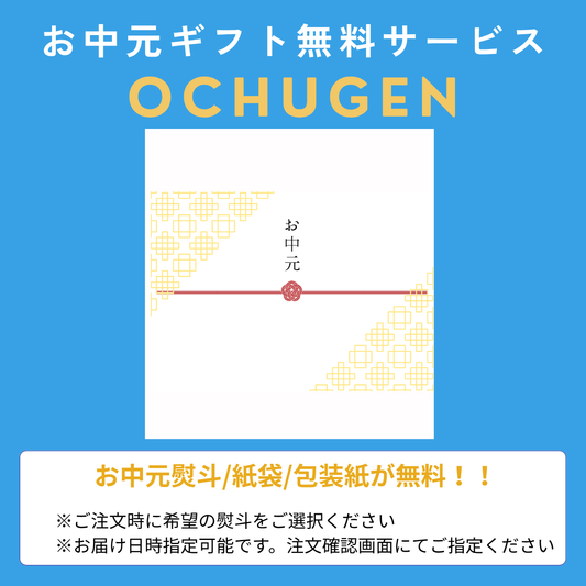 甘辛マリアージュ "甘じょっぱいどっちも主役のおやつ箱"