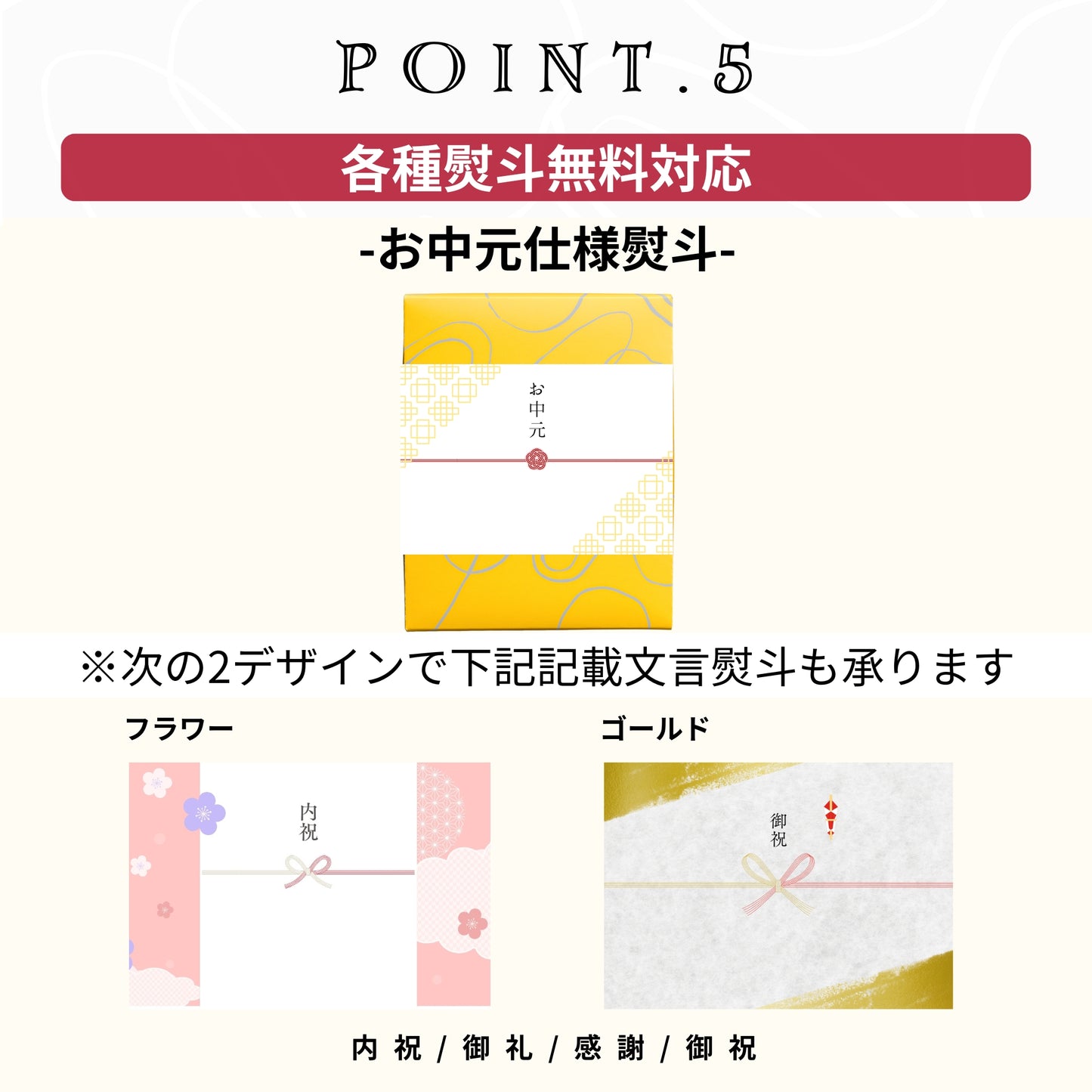 しっとりオールスターベイク "笑顔ほころぶ和スイーツの詰め合わせ"