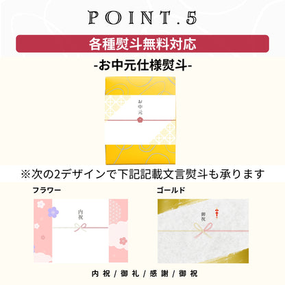 しっとりオールスターベイク "笑顔ほころぶ和スイーツの詰め合わせ"