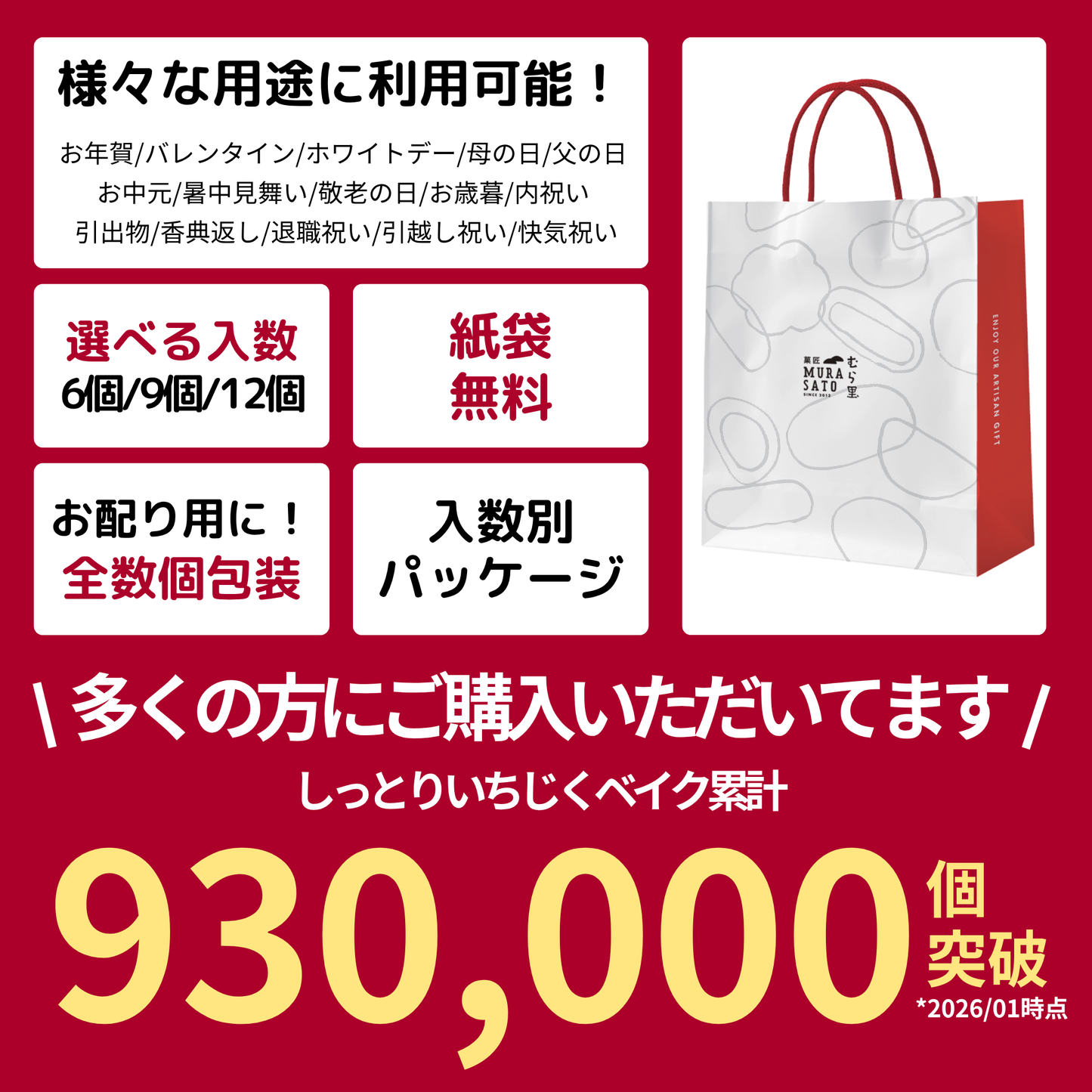 しっとり いちじくベイク"冷やし甘い程よいつぶ感スイーツ"