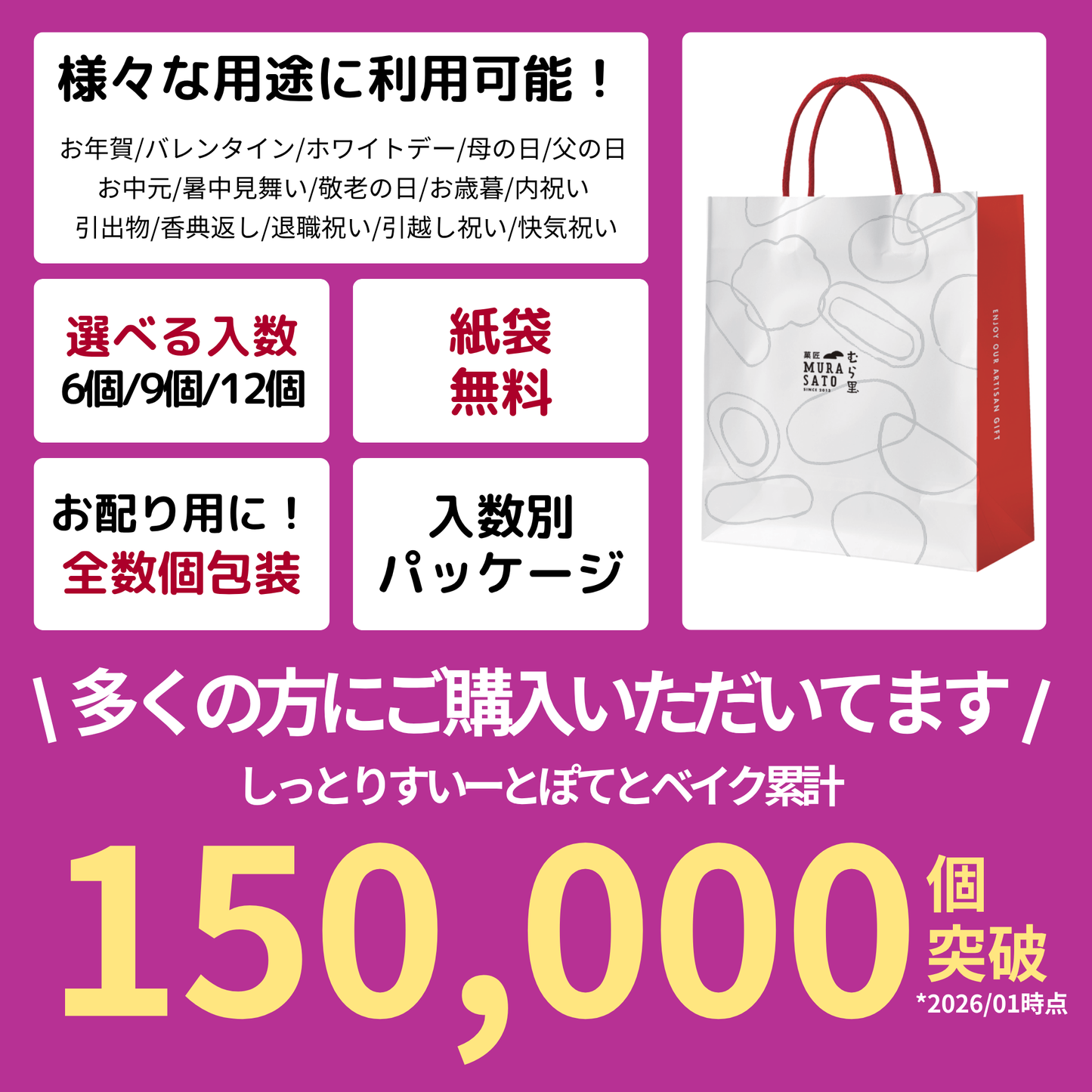 しっとり すいーとぽてとベイク “冷やして芋際立つ和スイーツ“