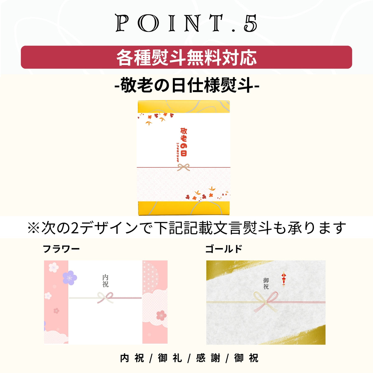 しっとりオールスターベイク "笑顔ほころぶ和スイーツの詰め合わせ"