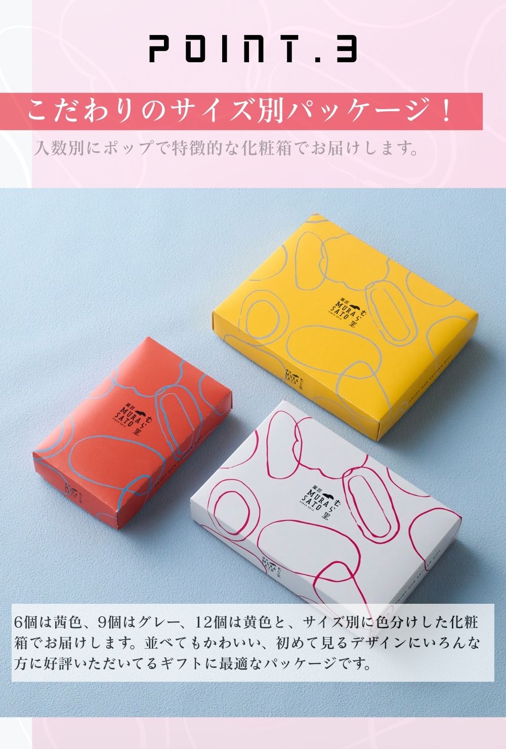 しっとり いちじくベイク [送料無料]