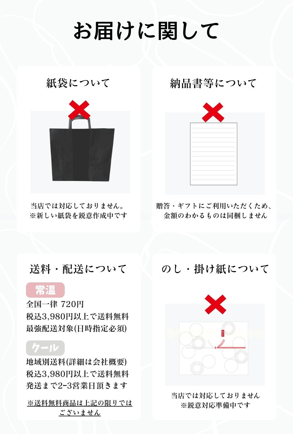 しっとり いちじくベイク [送料無料]