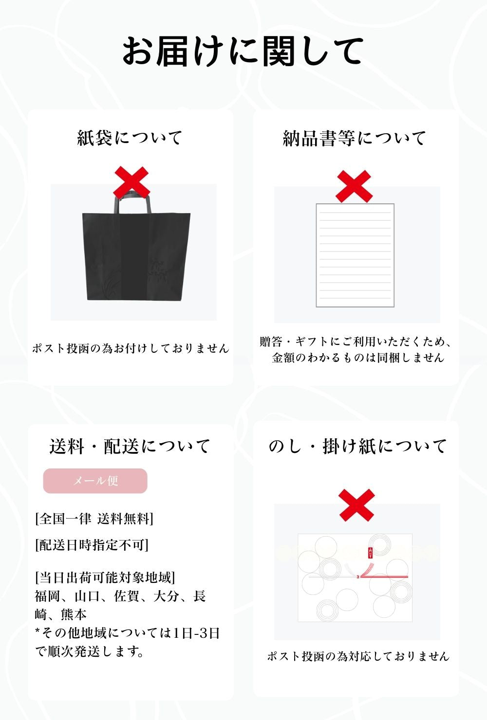 しっとり いちじくベイク ４個入 [送料無料]