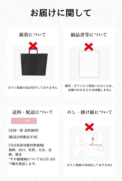 しっとり いちじくベイク ４個入 [送料無料]