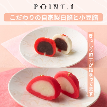 上生菓子 "秋色きらめく感謝の甘便"