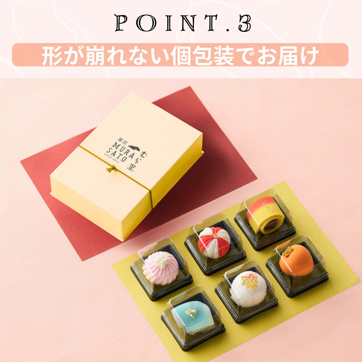 上生菓子 "秋色きらめく感謝の甘便"