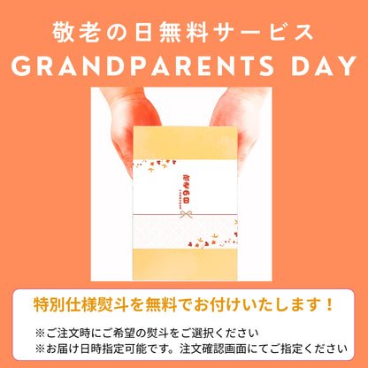 上生菓子 "秋色六撰" 練り切り