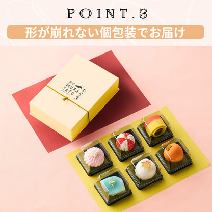 上生菓子 "秋色六撰" 練り切り