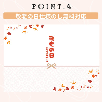 上生菓子 "秋色六撰" 練り切り
