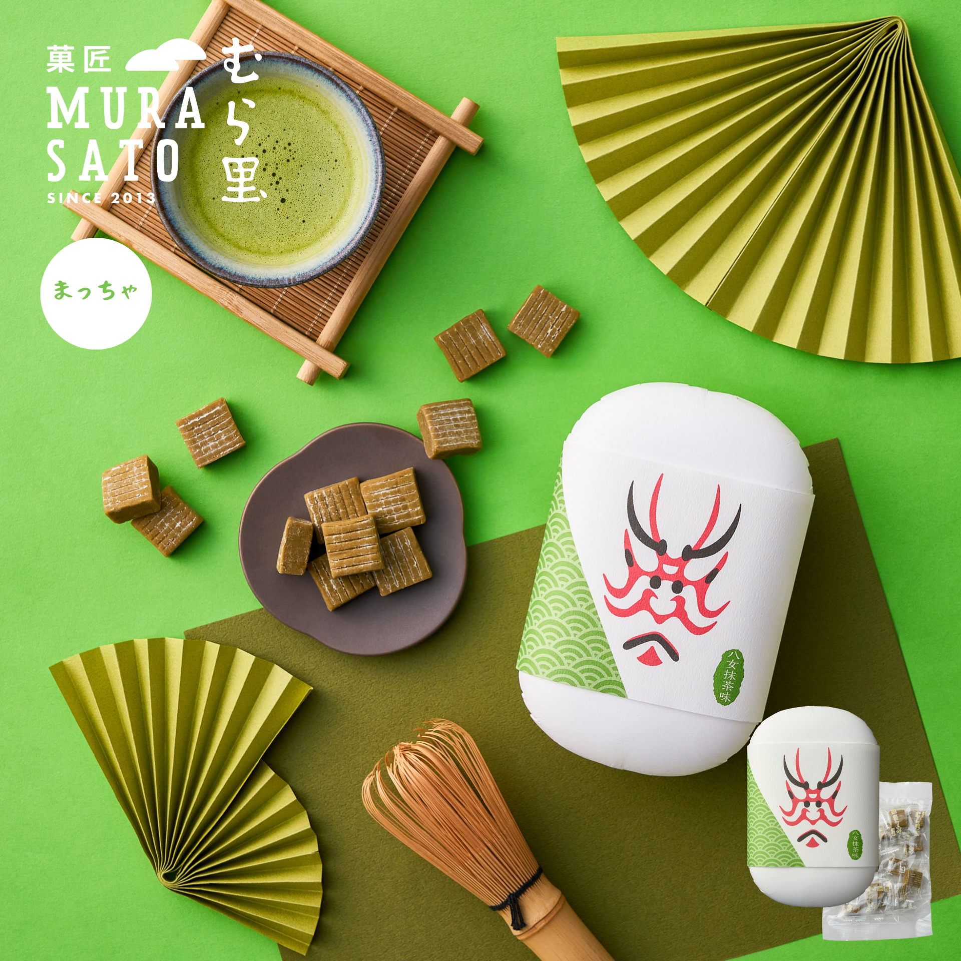 matcha_caramel001_66633f7e-