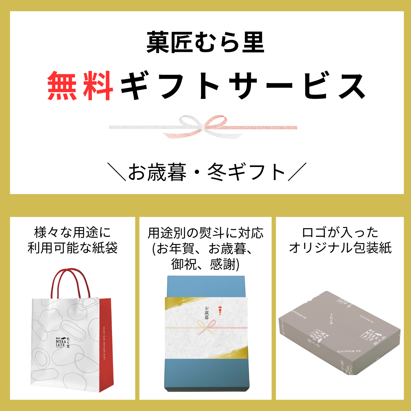 甘辛マリアージュ "甘じょっぱいどっちも主役のおやつ箱"