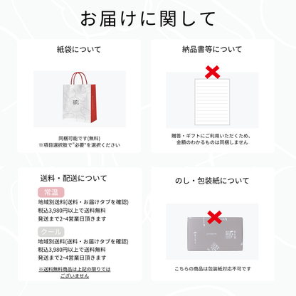 しっとり すいーとぽてとベイク “温めほくほく秋香る芋スイーツ“