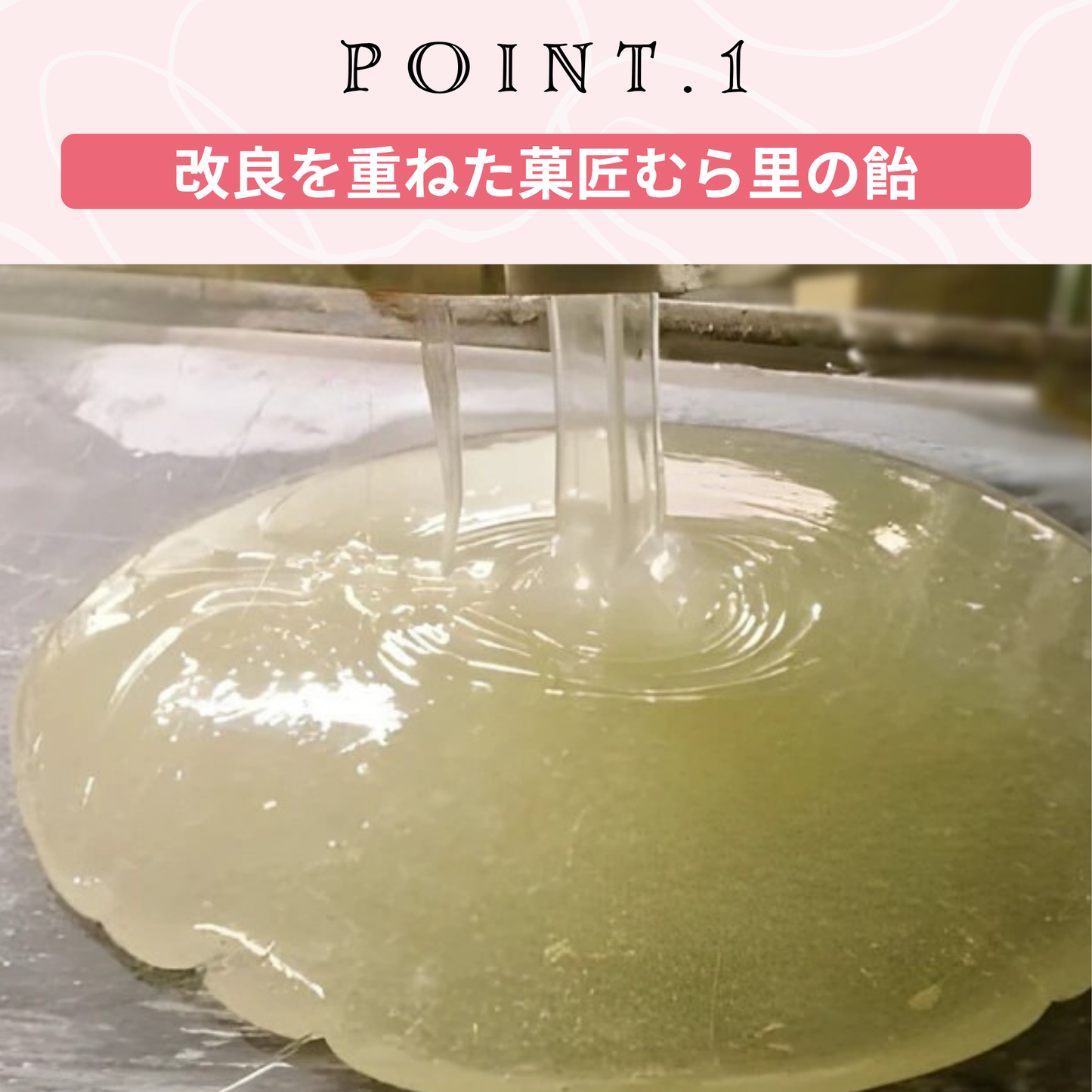 あまおう苺飴 "あまおう果汁、ひと粒凝縮"