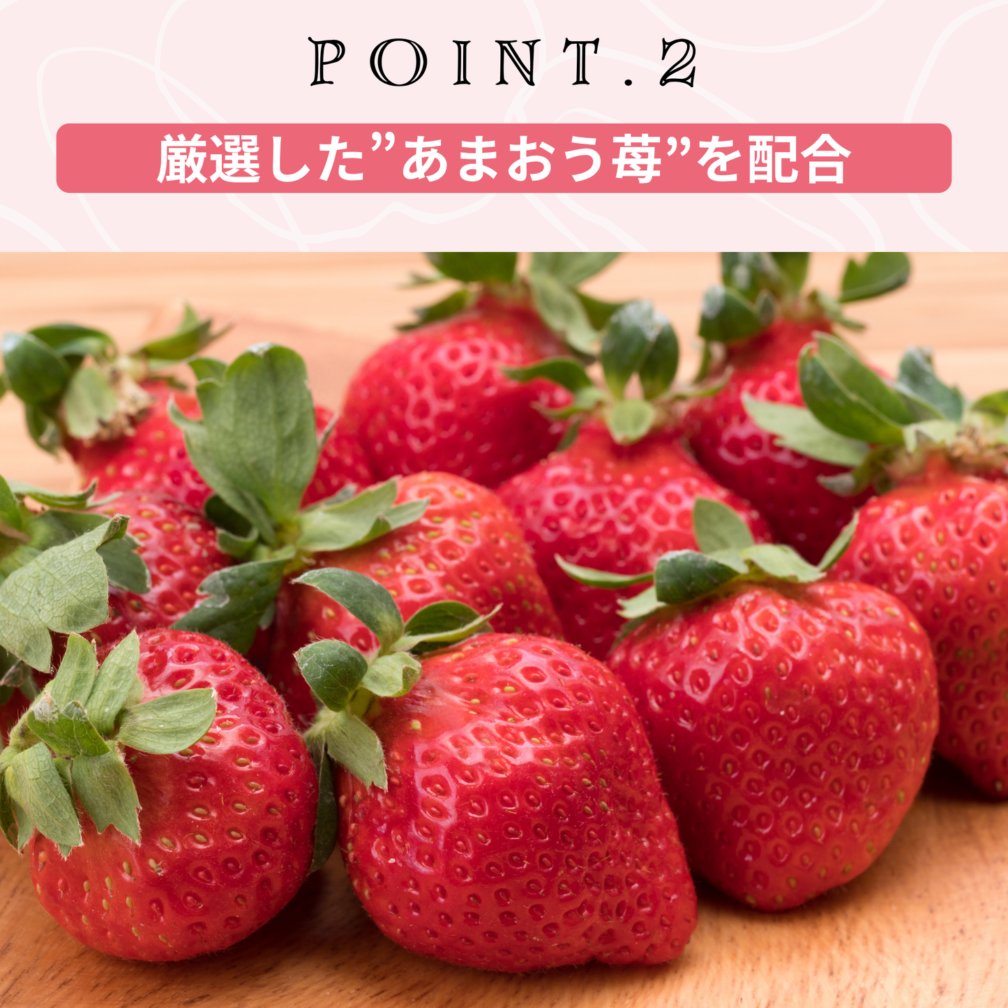 あまおう苺飴 "あまおう果汁、ひと粒凝縮"