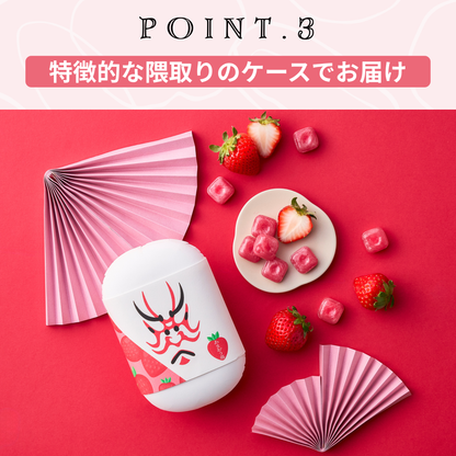 あまおう苺飴 "あまおう果汁、ひと粒凝縮"