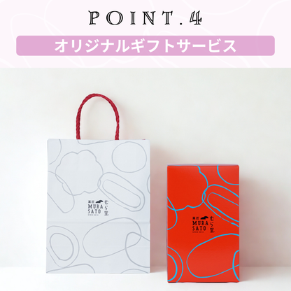 しっとり すいーとぽてとベイク “温めほくほく秋香る芋スイーツ“